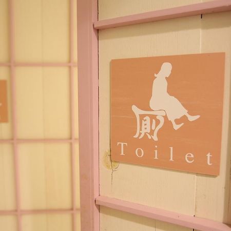 Yadoya Guest House Orange Tokyo Ngoại thất bức ảnh