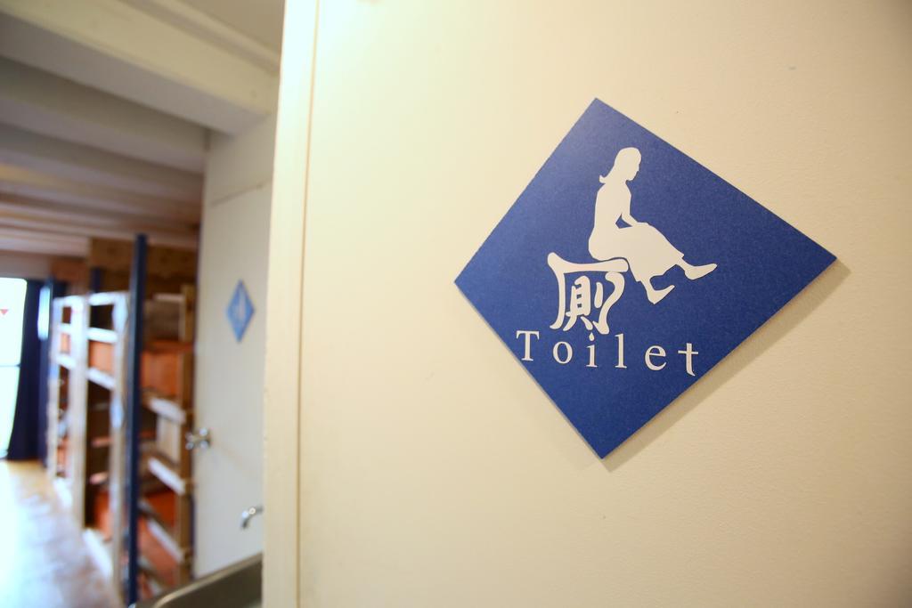 Yadoya Guest House Orange Tokyo Ngoại thất bức ảnh